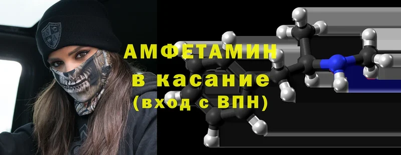 MEGA tor  Кыштым  Amphetamine 98% 