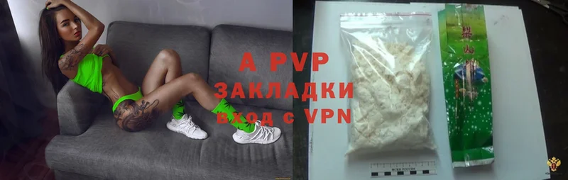 A PVP мука  даркнет сайт  Кыштым 