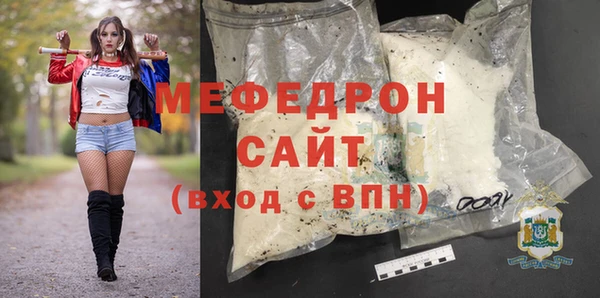 MDMA Елизово