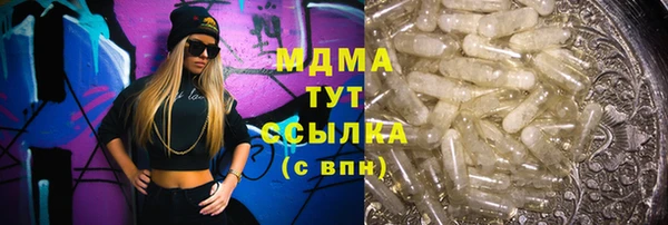 MDMA Елизово