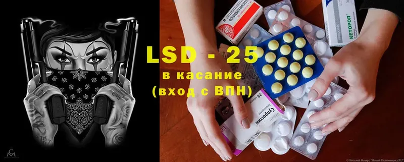 Лсд 25 экстази ecstasy  Кыштым 