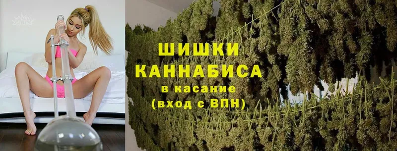 Марихуана Ganja  Кыштым 